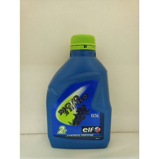 น้ำมันเครื่อง Elf Moto2 HP eco  2T  ขนาด 0.5L