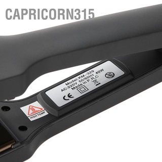 Capricorn315 เครื่องหนีบผมตรง แบบเหล็กแบน ควบคุมอุณหภูมิ แบบพกพา