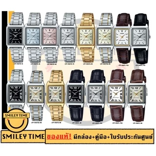 casio Tank นาฬิกาคาสิโอผู้หญิง รุ่น LTP-V007 : LTP-V007D /SMILEYTIME ขายแต่ของแท้ ประกันศูนย์cmg/c-thong