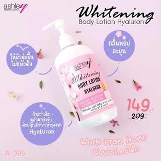 Ashley Whitening Body Lotion Sakura Blossom โลชั่นบำรุงผิว ของแท้ 💯 พร้อมส่ง