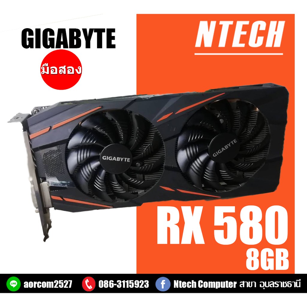 VGA (การ์ดแสดงผล) GIGABYTE RADEON RX 580 GAMING 8GB (GV-RX580GAMING-8GD ...