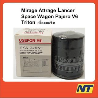 กรองน้ำมันเครื่อง Mitsubishi MD 360935T Mirage Attrage lancer Space Wagon Pajero V6  Triton เครื่องเบนซิน