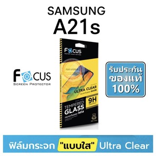 FOCUS ( TG-UC ) ฟิล์มกระจก ไม่เต็มจอ SAMSUNG A21S