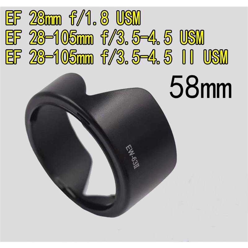 ฮูดเลนส์ Canon EF 28MM F/1.8 USM EF 28-105mm F/3.5-4.5 II USM