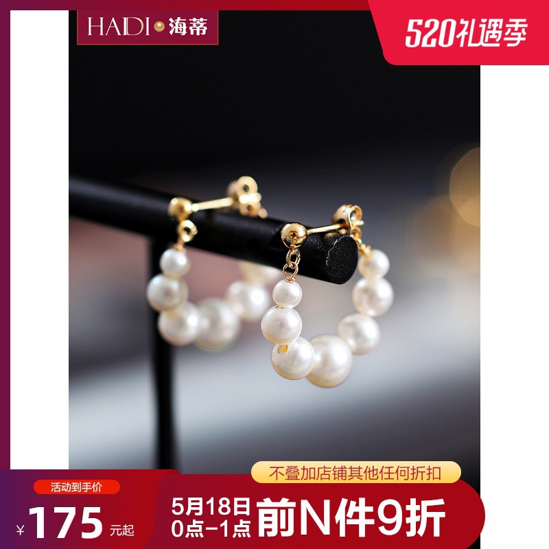 Heidi Jewelry Self-Clearing 3-7mm Bright Freshwater Pearl Earrings 520 For Girlfriend Gifts ทองคำ 14K