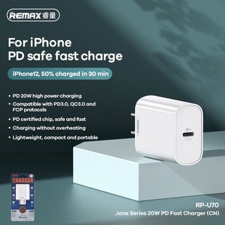 REMAX USB Charger PD 20W RP-U70 หัวชาร์จ รองรับ PD 20W ใช้กับไอโฟน12 ได้ ของแท้100%พร้อมส่ง