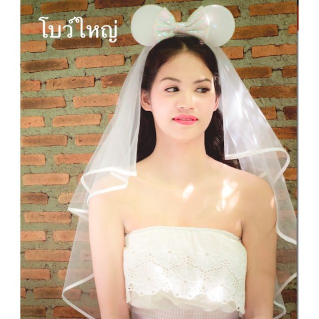 [Sale] พร้อมส่ง ผ้าคลุมผมเจ้าสาวมิคกี้เมาส์ ที่คาดผม ขอแต่งงานที่ Disney land กันเถอะ
