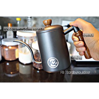 (New Item)กาดริปกาแฟ ด้ามไม้ คลาสสิค 400ML