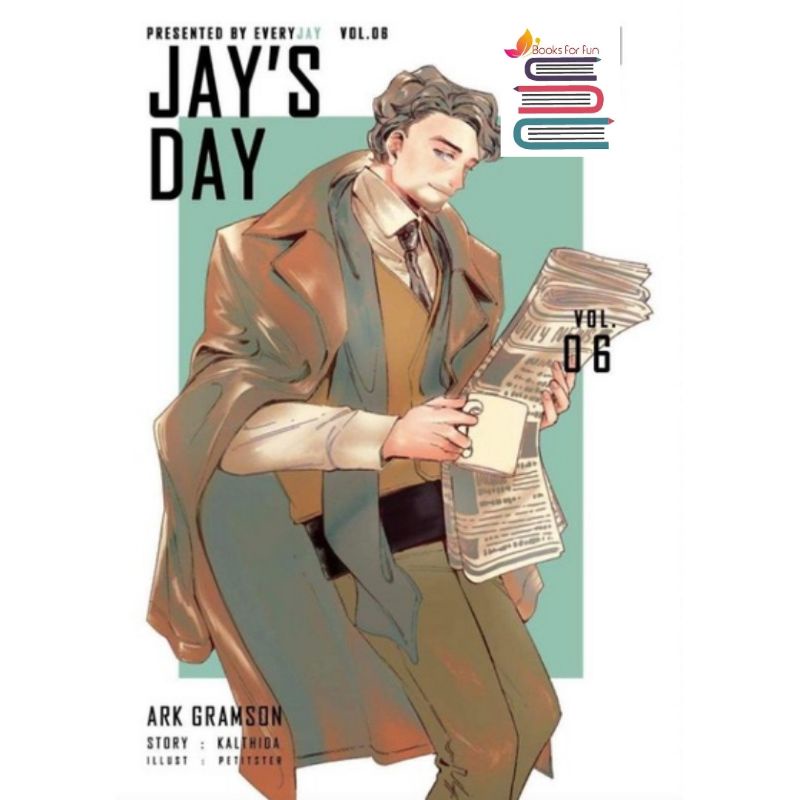 (ใช้โค้ดลดอีก) Jay's Day Vol. 06 Ark Gramson / กัลฐิดา (Kalthida) / หนังสือใหม่ vee extra**