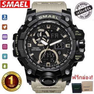 SMAEL รุ่น 1545C นาฬิกาข้อมือ นาฬิกาแฟชั่น ผู้ชาย Watch Waterproof Fashion Watch Men Sport Analog Quartz（สีกากี）