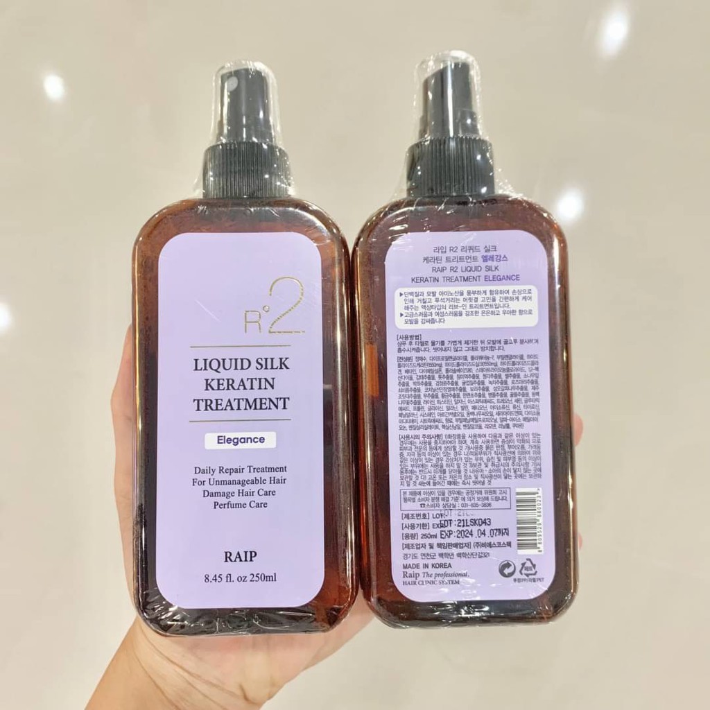 อาร์แกนออยล์บำรุงผมจากเกาหลี Raip R2/R3 (สีม่วง Elegance)