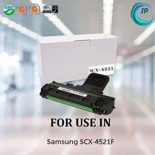 ตลับหมึกเทียบเท่า รุ่น Samsung SCX-4521 ใช้สำหรับ Samaung SCX-4521F