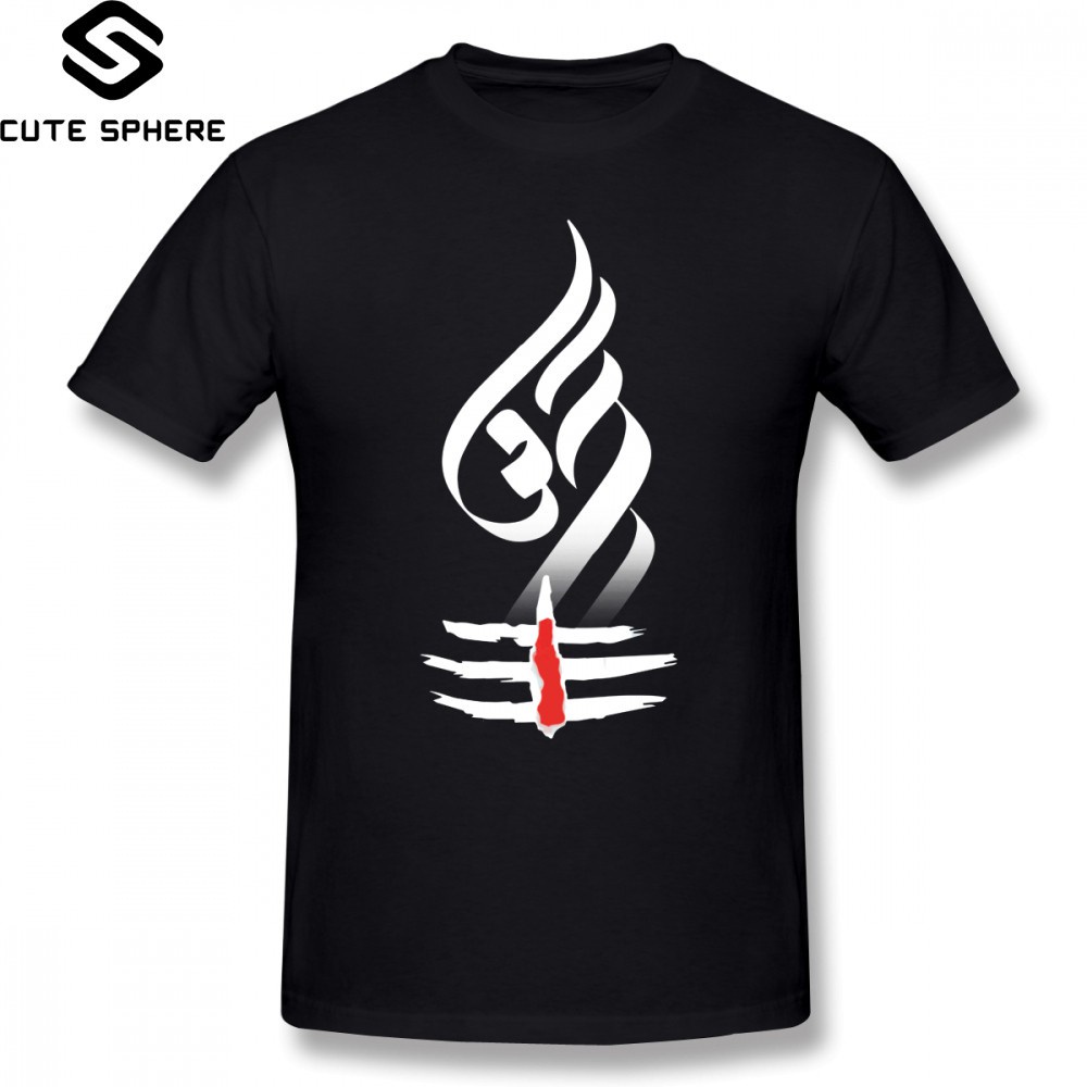 Shiva t เสื้อ majestic nord shiva lingam streetwear 100 ผ้าฝ้ายแขนสั้นสนุกพิมพ์ชาย tshirt ใหม่