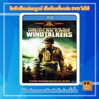 หนังแผ่น Bluray Windtalkers (2002) สมรภูมิมหากาฬโค้ดสะท้านนรก Movie FullHD 1080p