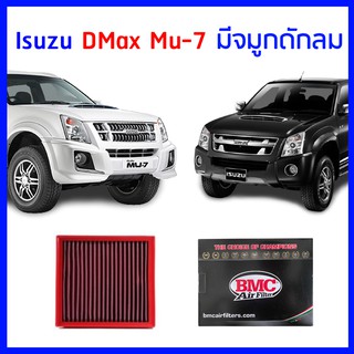 กรองอากาศ BMC Air filter Isuzu Dmax Mu7 2.5 3.0 VGS  แบบแผ่น แทนของเดิม Made in Italy แท้ ดีแมก