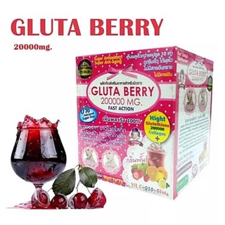 Gluta Berry 200000 mg Drink Punch Whitening Skin Fast action 10 ซอง