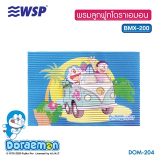 WSP (1แถม1) พรมลูกฟูกแฟนซี DORAEMON ขนาด 45*65 cm. รุ่น BMX-200/DOM-204