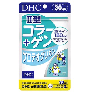 (Pre Order)Dhc. Collagen ii + Proteoglycan 30 Day Supply.อาหารเสริมบำรุงกระดูก  แก้ปวดเข่า