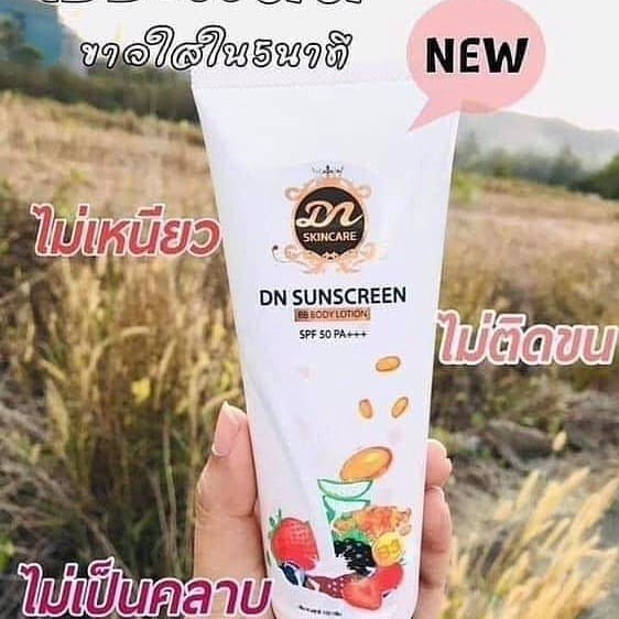 DN Sunscreen BB ดีเอ็น ซันสกรีน บีบี DN Skincare ดีเอ็น สกินแคร์