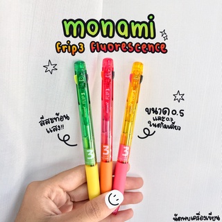 MONAMI ปากกาลูกลื่น 3 ระบบ รุ่น FLIP 3 Fluorescence ของแท้ นำเข้าจากเกาหลี