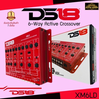 [ มาใหม่ ตัวท็อป ] ครอสโอเวอร์ 6 ทาง ยี่ห้อดัง DS18 รุ่นXM6LD 6-Way Active Crossover ประกันแท้100%