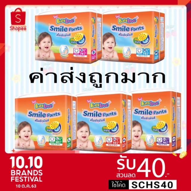 My Image 22