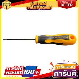 ไขควงปากแฉก BLUE POINT PH0x75 มม. ไขควง PHILLIPS SCREWDRIVER BLUE POINT PH0X75MM