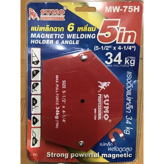 SUMO แม่เหล็กจับฉาก 6เหลี่ยม 5นิ้ว รุ่น MW-75H