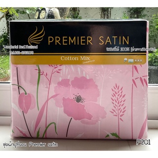 🎗Premier Satin  ชุดผ้าปูที่นอนลิขสิทธิ์แท้ ยี่ห้อพรีเมียซาติน ลายทั่วไป (no.pmm05)