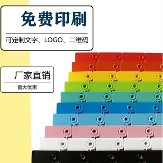 สายรัดถุงเท้า พลาสติก กันขโมย แบบใช้แล้วทิ้ง ปรับได้ สําหรับผู้หญิง * 1