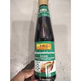 Lee Kum Kee Soy Sauce for Seafood ซอสปรุงรสสำหรับอาหารทะเล 410ml.ราคาพิเศษ