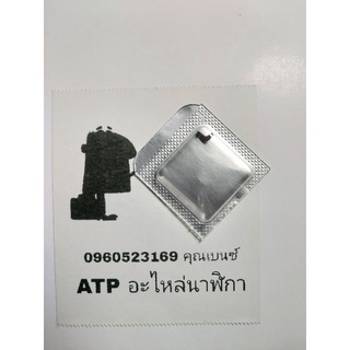 คอไก่​ omega​ 1020 1021