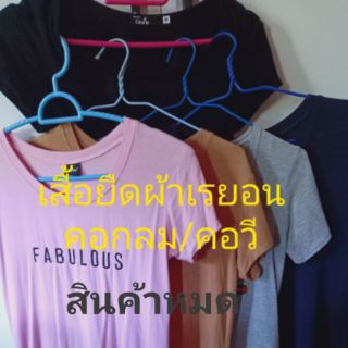 🧡💛💙🖤เสื้อผ้ามือสอง เสื้อยืดผ้าเรยอน คอกลม /คอวี