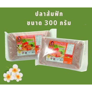 ปลาส้มฟักป้าแอ๊ว โอทอบห้าดาวของลพบุรี ต้นตำรับ 40 ปี ขนาด 300 กรัม มาตรฐาน GMP รับจากโรงงานโดยตรง มีหน้าร้าน พร้อมส่ง