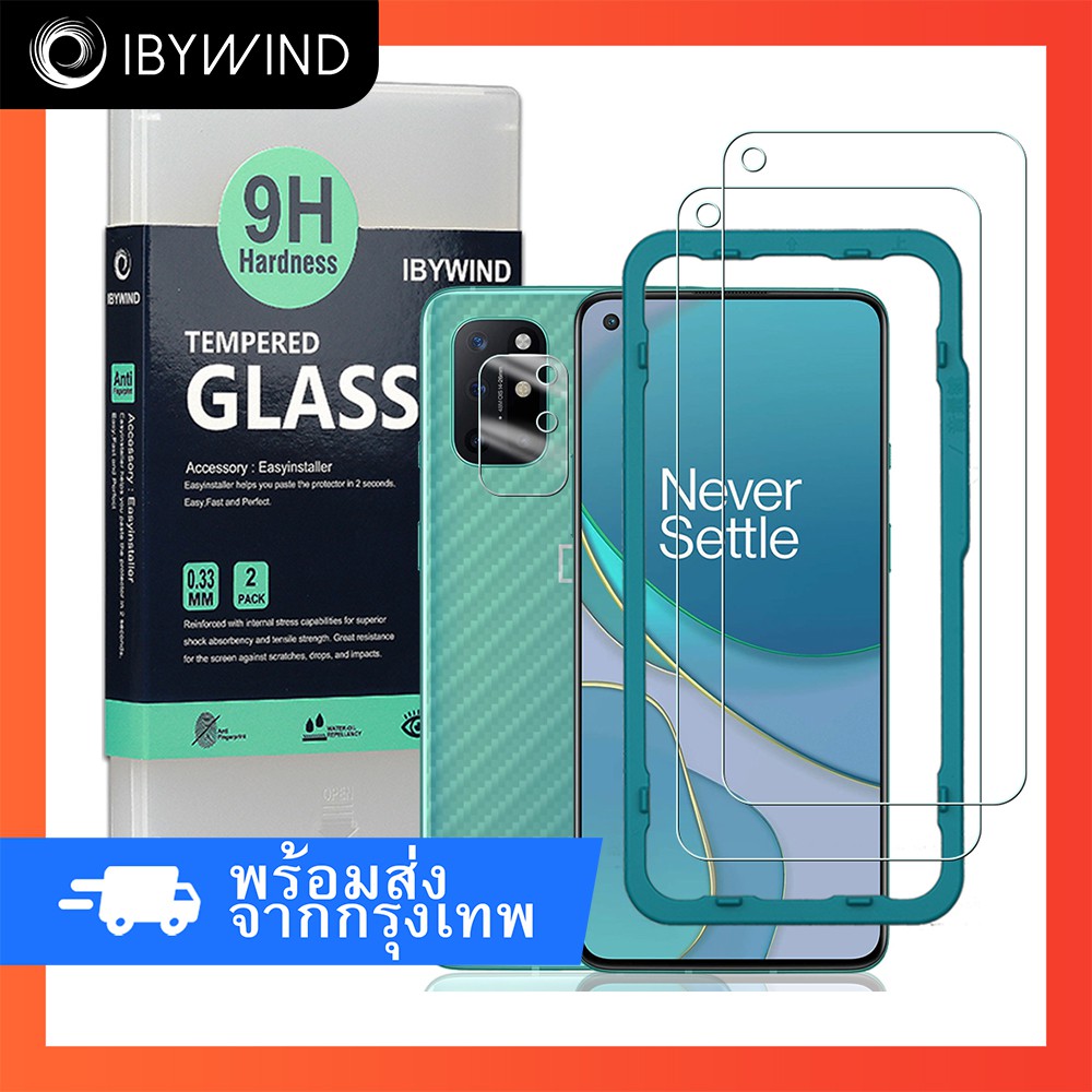 ฟิล์มกระจกสำหรับ Oneplus 8T / Oneplus 9R ฟิล์ม Ibywind ของแท้ % พร้อมฟิล์มหลังและกันรอยกล้อง