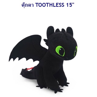 25cm How To Train Your Dragon Toothless Night Fury Stuffed Animal Plush Toy Shopee Thailand - ซอทไหน game roblox how to train your dragon 3 toothless