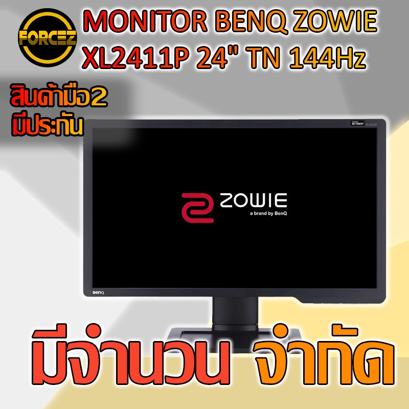 MONITOR  BENQ ZOWIE XL2411P 24" TN 144Hz
