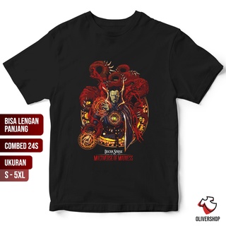 เสื้อยืด PRIA T-shirt DOCTOR STRANGE IN THE MULTIVERSE OF MADNESS Shuma Gorath - MARVEL - PREMIUM combed 24s t-Shirts