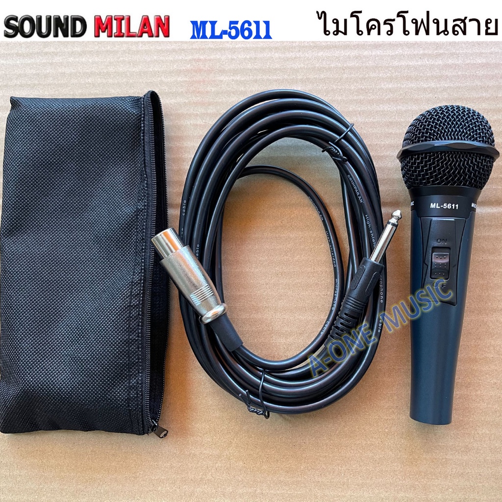 ไมค์โครโฟน SOUNDMILAN รุ่น ML-5611 Microphone ไมค์โครโฟนแบบมีสาย เหมาสำหรับนักร้องมืออาชีพ ส่งฟรี