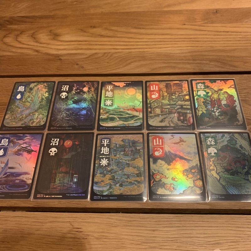 [MTG][Set][Foil](Ukiyo-e) Basic Lands - Kamigawa Neon Dynasty (à¹€à¸‹à¹ ...