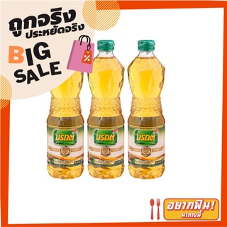 มรกต น้ำมันปาล์ม 1 ลิตร x 3 ขวด Morakot Palm Oil 1 L x 3 bottles