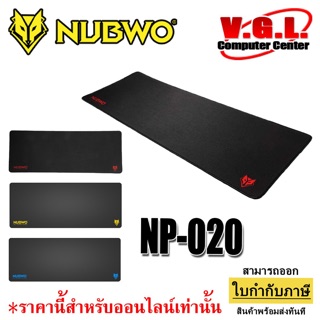 NUBWO NP-020 แผ่นรองเมาส์ ขนาด 300x750x3 มม.