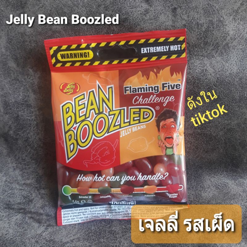 มาแล้วว!! Jelly Belly Bean Boozled ลูกอมเคี้ยวหนึบ รสเผ็ดมากกก ในtiktok