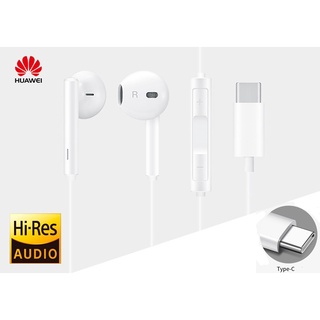 หัวเว่ย Hi-Res USB Type-C หูฟัง ชุดหูฟังมีสายสำหรับ Huawei Mate 10 Xiaomi 6 5Fit for:Huawei mate 10