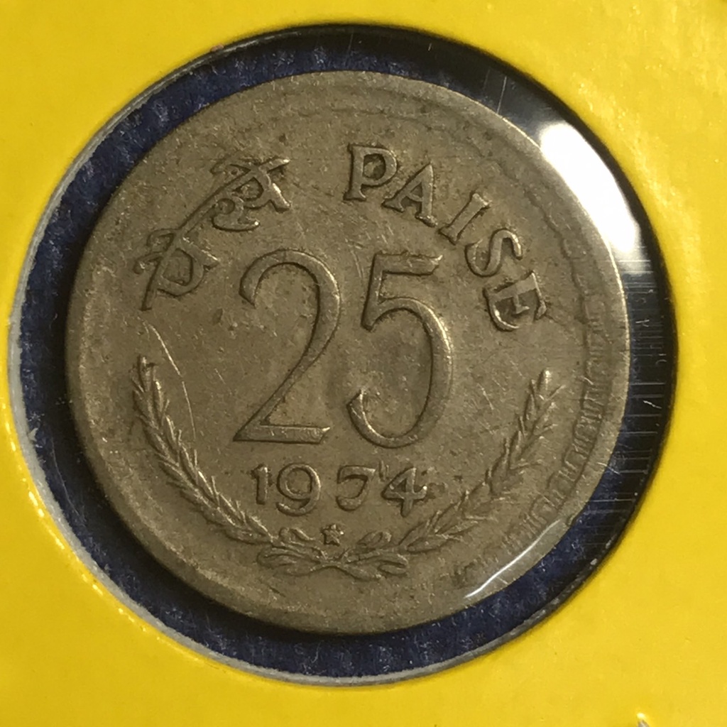 No.14613 ปี1974 อินเดีย 25 PAISE เหรียญเก่า เหรียญต่างประเทศ เหรียญสะสม เหรียญหายาก ราคาถูก