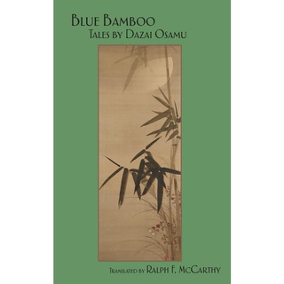 Blue Bamboo: Tales by Dazai Osamu [Paperback]