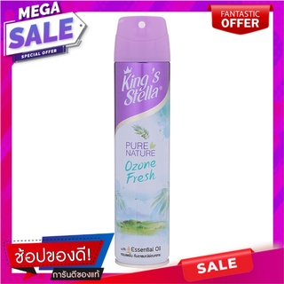 คิงส์สเตลล่าเพียวเนเจอร์สเปรย์ปรับอากาศกลิ่นโอโซนเฟรช 300มล. Kings Stella Pure Nature Air Freshener Ozone Fresh 300 ml.