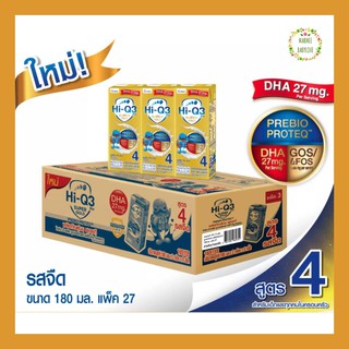 [UHT] Hi-Q 3+ ไฮคิว ซูปเปอร์โกลด์ สูตร4 รสจืด 180 มล. หีบ*27 Supergold Prebio ProteQ พรีไบโอโพรเทค (Exp.08/01/23)