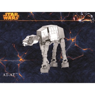 STARWARS AT-AT - 3d metal model