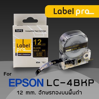 Epson เทปพิมพ์ อักษร ฉลาก เทียบเท่า Label Pro LK-4BKP LK4BKP LK 4BKP (LC-4BKP) อักษรสีทองบนพื้นสีดำ